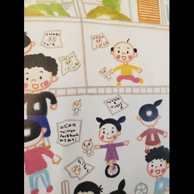 今月のおススメの絵本　保育士がお子さんの見守りをする指圧治療院ウィルリッチ（2020年11月）