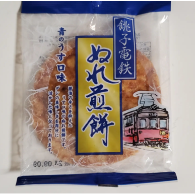 雑記　こんなへんてこりんな（褒めてます）お客さんもいるんですね　（指圧治療院WillRich）