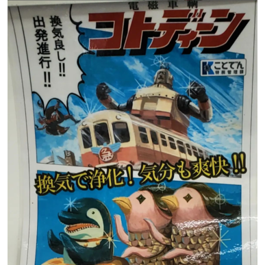 報告遅くなりましたが、今年も行ってきました地元に愛される隠れた名店！中編（指圧治療院WillRich）