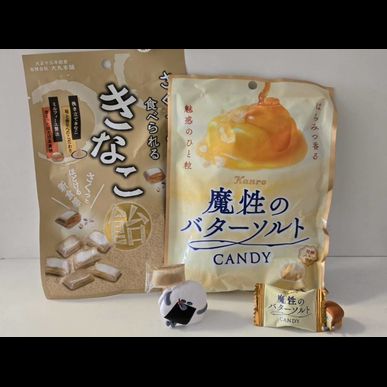 ブログ　魔性のバターソルトとな？（指圧治療院WillRich）