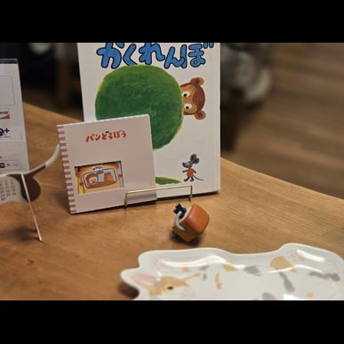 ブログ　7連勤お疲れ様です。からの…？（指圧治療院WillRich）