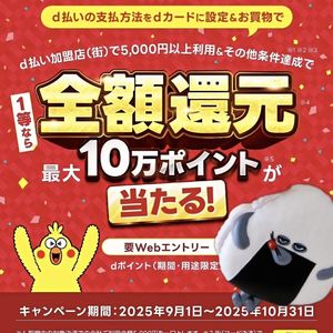 ブログ　お得情報と明かされる真実！（指圧治療院WillRich）