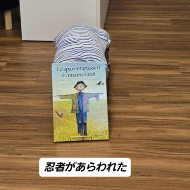 ブログ　不思議な出来事（指圧治療院WillRich）