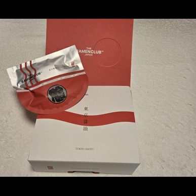 ブログ　またまたの頂き物、ありがとうございます。（指圧治療院WillRich）