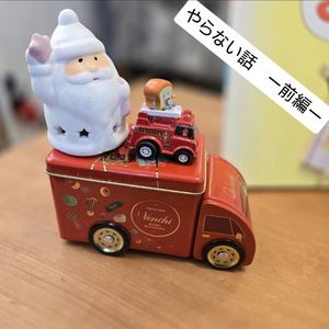 ブログ　「やらない」という選択を提案できるありがたさ　前編（指圧治療院WillRich）