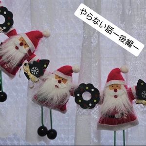 ブログ　「やらない」という選択を提案できるありがたさ　後編（指圧治療院WillRich） 