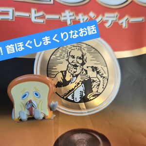 ブログ　超！首ほぐしまくりなお話（指圧治療院WillRich）