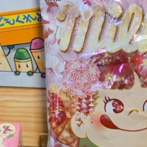 ブログ　桜の季節ですね。待合室に「春の小さなお楽しみ」をご用意しました。（指圧治療院WillRich）