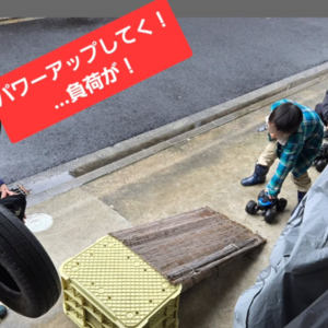 ブログ　子どもの成長に便乗してみよう（指圧治療院WillRich）