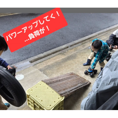 ブログ　子どもの成長に便乗してみよう（指圧治療院WillRich）