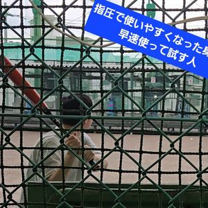 ブログ　指圧後にバッティング（指圧治療院WillRich）